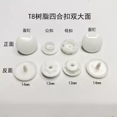1000 sets of plastic resin four-fit button snap button