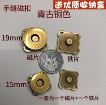 Strong magnetic plum-shaped magnet button luggage coat invisible dark buckle bag clothing hand-sewn magnetic buckle suction buckle