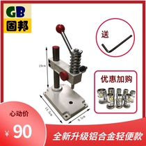 DIY cloth buckle embryo machine Buckle machine Steel hand press buckle installation tool machine