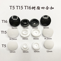 T5 T15 T16 Plastic resin four-in-one buckle dark buckle button buckle baby clothes button 1000 sets of value-added