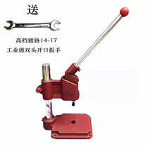 DIY manual cloth bag buckle machine Curtain decoration bag buckle tool Mold abrasive machine press Labor-saving press machine