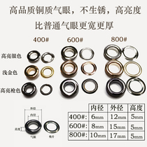 High quality non-rust copper air eye corneum buckle Installation tool Perforated hollow rivet Clothing grommet Shoe eye buckle