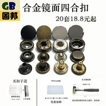 Alloy snap buckle Metal four-in-one buckle Dark buckle Nail buckle Mother-in-law buckle Winter down clothes jacket snap button button