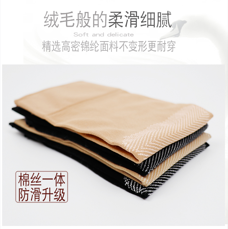 Vớ cotton đáy vớ nữ mùa thu và mùa đông dày chống móc lụa chống trơn trượt vớ nike chính hãng
