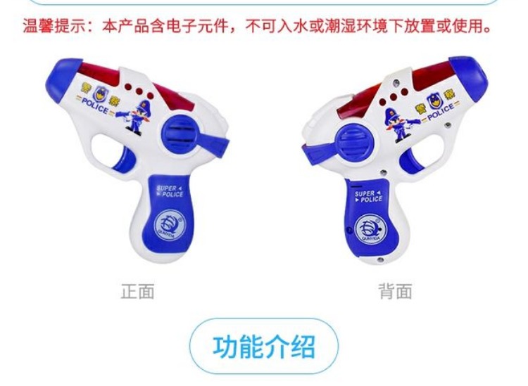 Hồng Kông hơn gấu 1-2-3-4 tuổi trẻ nhỏ súng điện âm thanh và bé trai nhẹ nhựa cảnh sát trẻ em súng đồ chơi đồ chơi trẻ con