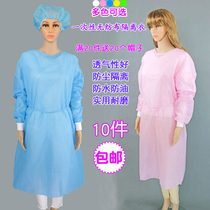 Disposable surgical gown isolation gown thickened protective clothing dustproof clothing pesticide experimental clothing embroidered overalls