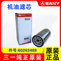 Spin monster mobile phone