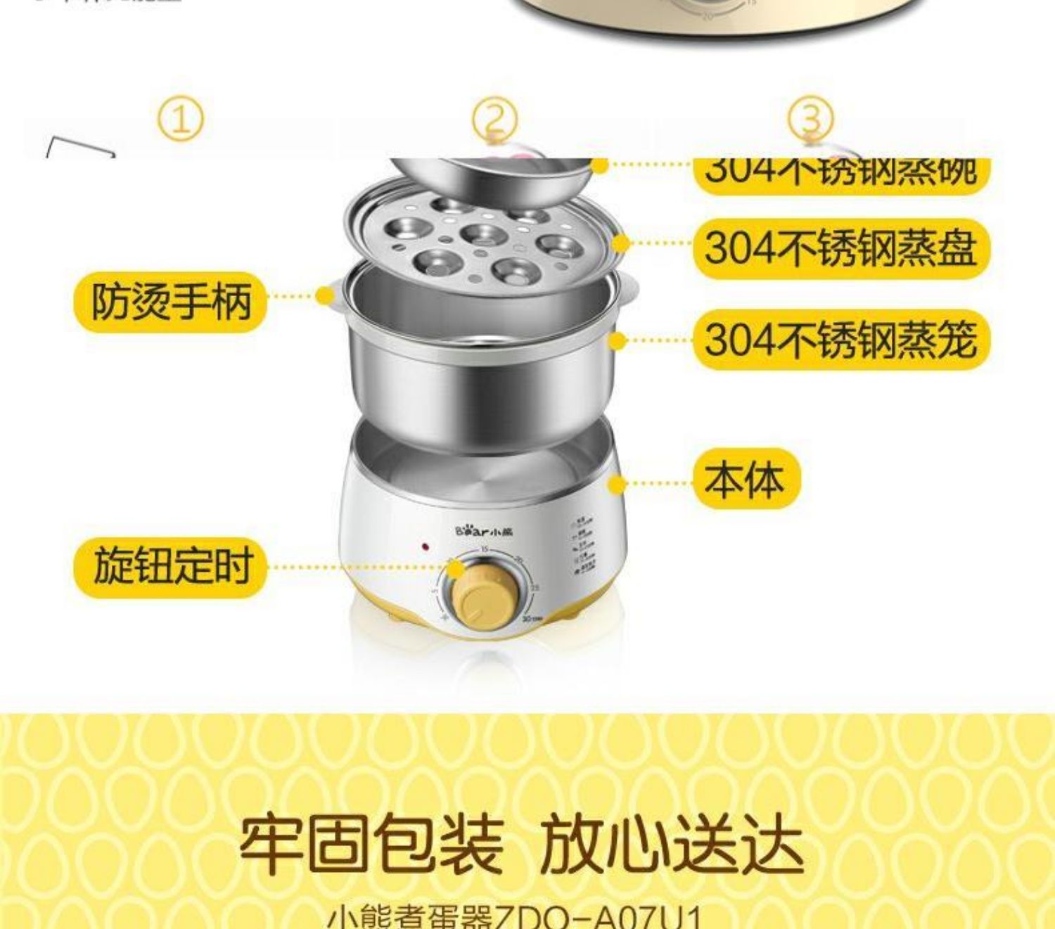 Bếp mini trứng Jiuyang đôi inox hấp trứng luộc trứng hấp trứng tart máy hẹn giờ tắt nguồn tự động - Nồi trứng nồi hấp mini