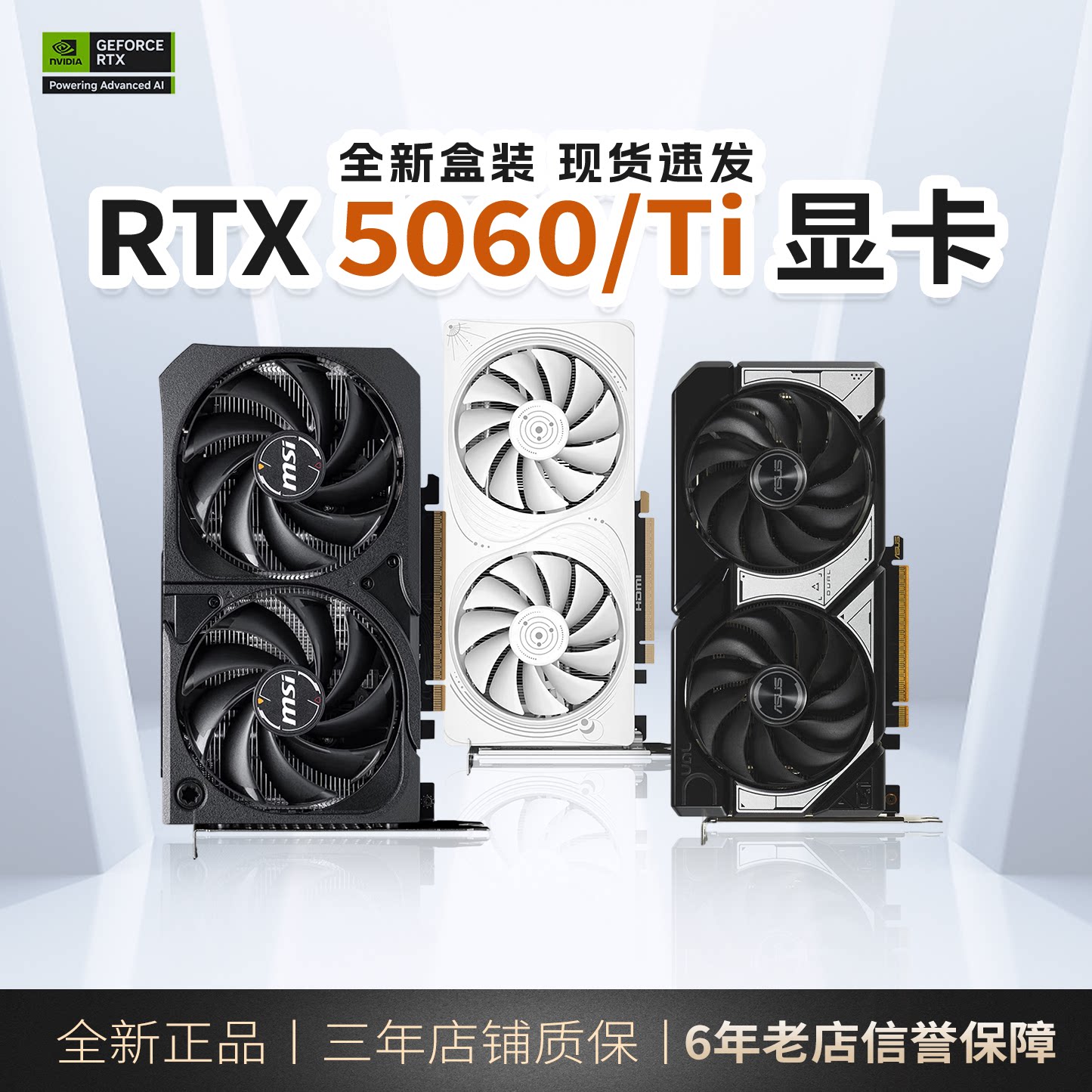 Совершенно новая игровая видеокарта RTX5060TI 8G 5060ti 16G OC Gigabyte Magic Dragon Wind Demon Master Tomahawk AI Изображение 1