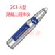 Shandong Leling ZC3-A Type Rebound Meter Concrete Elasticity Detector Concrete Rebound Meter Concrete Rebound Meter