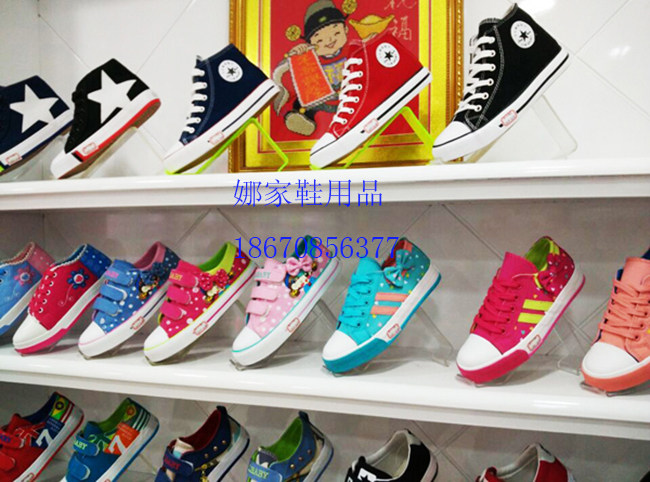baby shoe store