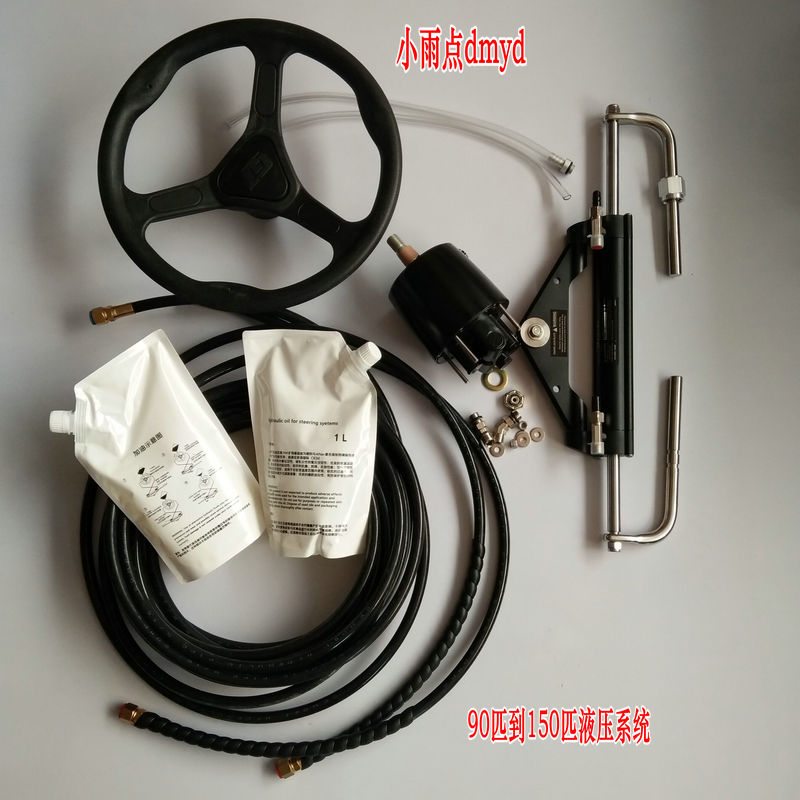 Sea fishing boat fishing boat catching assault boat fiberglass yacht aluminum alloy speedboat front operator hydraulic control system hydraulic