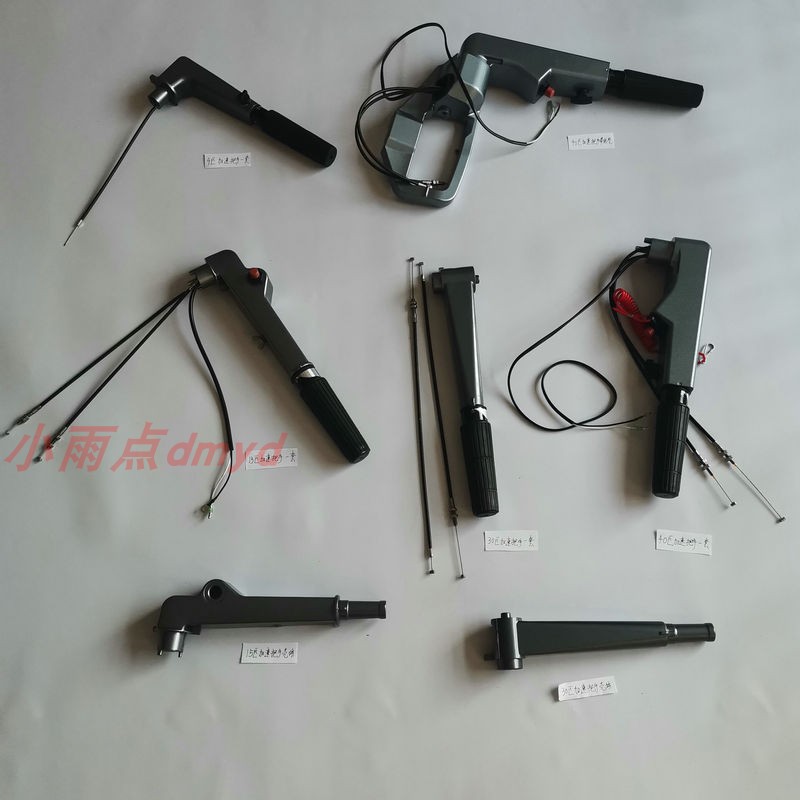 Mountain Leafboat Outside of 4 15 Piece 30 Piece 30 Piece 40 Accelerated Handle Throttle FRONT FUCK BACK PLAYGROUND ACCESSORIES