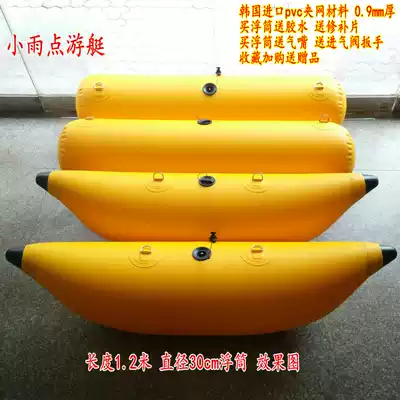 Homemade fishing boat pontoon Inflatable cushion airbag Homemade water bicycle aircraft sea fishing platform Fishing platform buoy