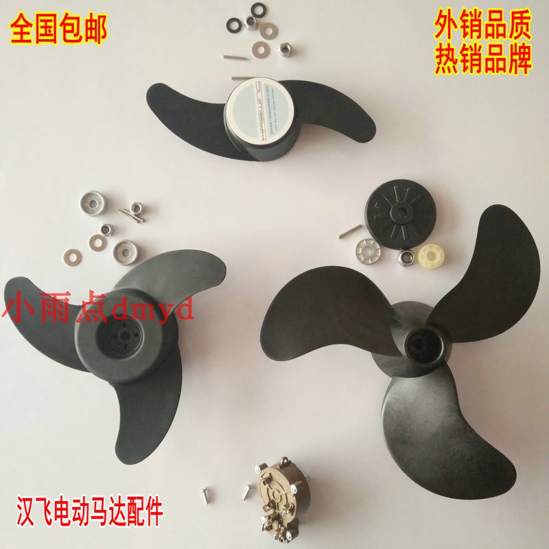 Hanfly electric motor thrusters 55 lbs 40 lbs 2 30 paddles switch 30 frame carbon brush handle up and down