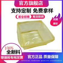 Anti-rust bag blue vci vapor phase anti-rust bag yellow anti-rust packaging bag thickened three-dimensional bag transparent vci anti-rust bag