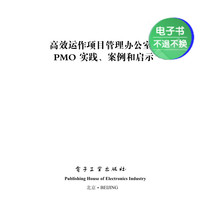 (Ebook) Operating an Effective Project Management Office: PMO Practice Cases and Inspirations