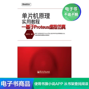 [E -Book] Одиночный