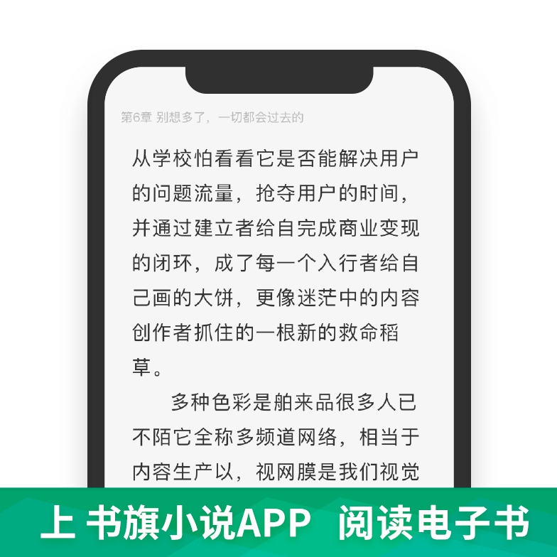 电子书 我的世界 Minecraft模组开发指南