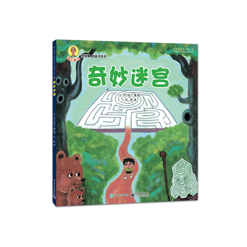 淘宝农场套餐怎么取消：一步步带你走出“农耕迷宫”