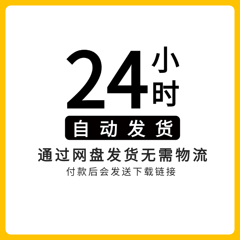解锁城市脉络：高德导航如何带你畅游城市