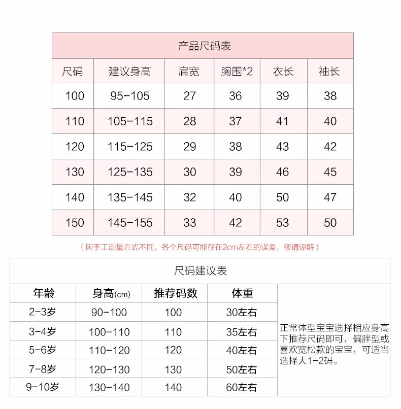 Blouson pour fille CLEVER STAR - Ref 2158427 Image 23