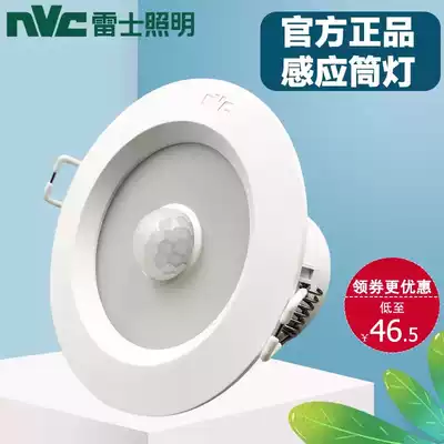 NVC infrared induction downlight Human induction light Embedded ceiling downlight Garage LED Light NLED9313IR