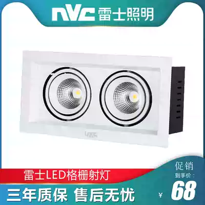 Rex lighting grille spotlight LED single head double head clothing store hanging ceiling bucket NLED5862 6W 12W