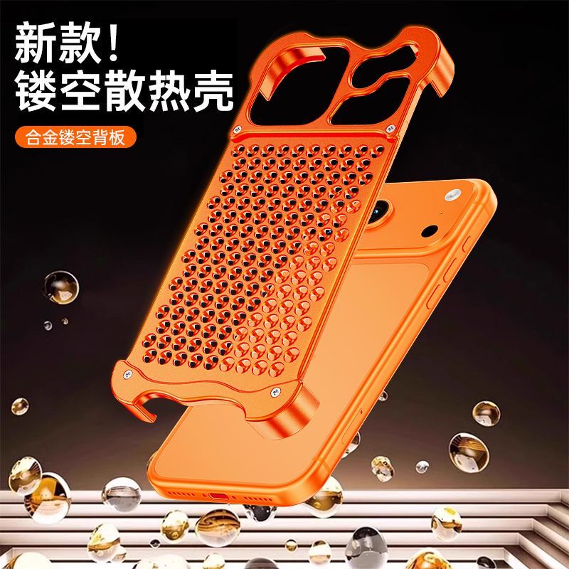 Suitable for iPhone 17 Pro Max Hollow-Out Heat Dissipation Metal Case Apple iPhone 16 Pro Frameless Aluminum Alloy Irregular Creative 15Pm