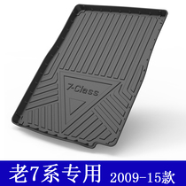 Old BMW 7 Series 730Li 740Li 5 Series trunk cushion X3X4X5 rubber tail cushion high side waterproof