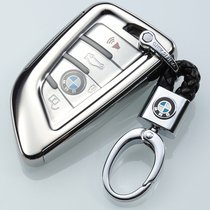 2022 BMW 5 Series 525i 530i 540i Key Case 525 530Li Blade Remote Keychain Bag