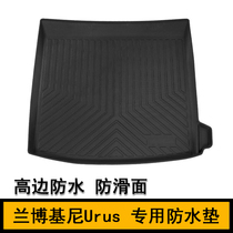 Lamborghini Urus trunk mat waterproof trunk mat Urus trunk mat bison rubber back compartment mat