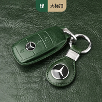 2021 Mercedes-Benz GLE350e 450 53 key case GLC43 GT50AMG leather remote control key buckle