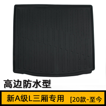 2022 Mercedes-Benz A200L A180 A220L A35L amg special trunk cushion high side waterproof type