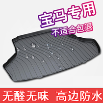 2021 BMW 4 Series 425i 430i Trunk M3M4M5 High Side Waterproof G22 Rubber Tail Pad