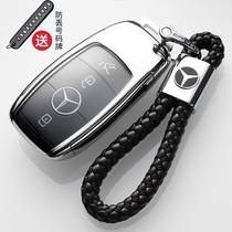 2022 Mercedes-Benz A35L EQC400 GLB200 key sets shell GT50G500 g63 remote yao chi kou bao