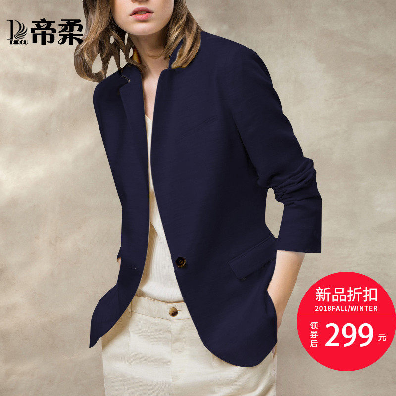 Veste pour femme en Polyester - Ref 3220525 Image 1