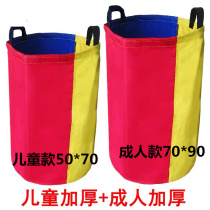 Double-layer waterproof kindergarten jumping bag kangaroo children adult sensory integration training and development training team building activities Special