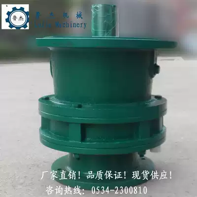 Cycloid reducer 6# XLD6BLD4 vertical planetary cycloid reducer transmission equipment quality assurance