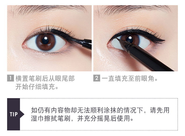 Bút kẻ mắt Qi Shimei Liquid Brown Brown Eyeliner Đen Không thấm nước và chống mồ hôi Không bị nhòe Sai Prime Prime - Bút kẻ mắt kẻ mắt 2 đầu