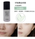 Miễn phí vận chuyển Audifu cách ly sang trọng cao cấp Kem BB sửa đổi tông màu da làm sáng trang điểm dưỡng ẩm trước khi sữa màu xanh lá cây màu tím kem BB - Kem BB