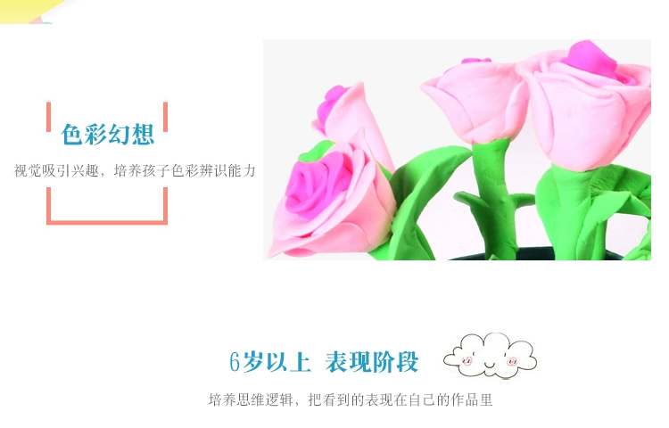 壹 Thùng chứa đất sét siêu nhẹ 24 màu trẻ em màu không độc bùn bùn không gian đồ chơi bùn nhựa - Đất sét màu / đất sét / polymer đất sét, đồ chơi trẻ con