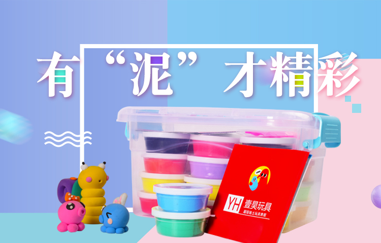 壹 昊 12 màu siêu nhẹ đất sét bùn màu không độc hại plasticine không gian bông tuyết mềm gốm bộ đồ chơi trẻ em