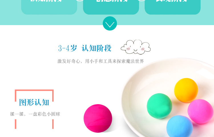 壹 昊 12 màu siêu nhẹ đất sét bùn màu không độc hại plasticine không gian bông tuyết mềm gốm bộ đồ chơi trẻ em đồ chơi cho bé 2 tuổi