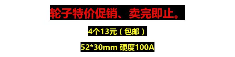 Bánh xe ván trượt Bánh xe đôi rocker 轱 52mm100A Độ cứng Bánh xe trượt bốn bánh Độ cứng cao và độ đàn hồi cao - Trượt băng / Trượt / Thể thao mạo hiểm giày trượt patin 3 bánh