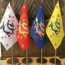 Qing Dynasty table flag replica Manchu eight flags positive yellow dragon flag Film and television inlaid yellow flag Retro blue flag Creative cultural and creative gifts