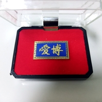 Love souvenir badges Xinhai Revolution 110 years wu chang shou yi Memorial Collection badge Sun Yat-sen metal badge