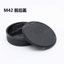 宾得 八羽怪 太古玛 M42机身前盖和M42螺口镜头后盖套装 防尘