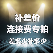 Alice quality bathroom to make up the difference in price Custom Cut corner special link how much to make up