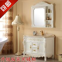 Bathroom solid wood oak European antique jade bathroom cabinet combination toilet wash hand basin wash table mirror cabinet